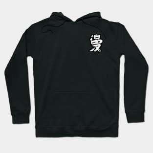 Manga (Comic) Japanisch - LOGO Hoodie